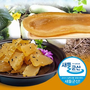 군산 울외장아찌 1kg 나라스케, 1개