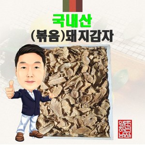 국산 돼지감자(볶음), 300g, 1개