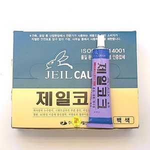 제일산업 (구)토끼코크 제일코크 고급 유성접착제 다용도본드 백색 회색 검정색 150g, [ 회색 10개 ], 10개