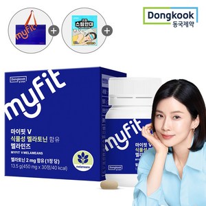 동국제약 마이핏 이보영 100% 식물성 멜라토닌 식약청인증 2mg 함유 토마토추출물 멜라민즈, 30정, 1박스