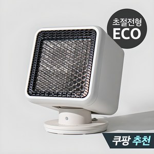 독일 초절전 무소음 에코히터 전기난로, ZMH-1350FW, 혼합색상