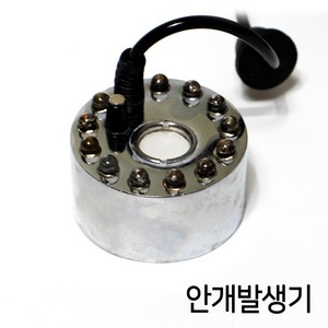 아쿠아시스템 협신 컬러 LED 안개발생기, 1개