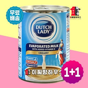 1+1 더치레이디 무가당 연유 캔 팥빙수 만들기 팥빙수재료 돌체라떼 만들기, 410g, 2개