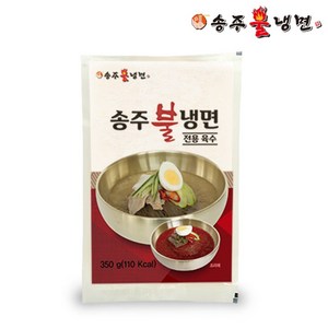 [송주불냉면] 프리미엄 소고기 평양 냉면육수 5인분 1750g, 350g, 20개