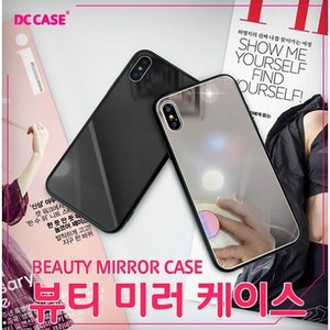 DC 뷰티 미러 범퍼 케이스 갤럭시S23 울트라 갤럭시S22 플러스 S21 S20 S10 5G 갤럭시노트20 울트라 노트10플러스