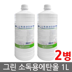 그린제약 소독용 에탄올 1L, 2개