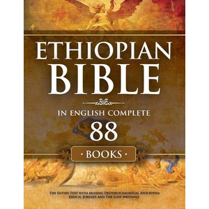 Ethiopian Bible in English Complete 88 Books: The Entire Text with Missing Deuterocanonical Apocryph