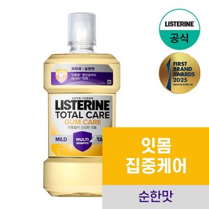 NEW 리스테린 토탈케어 검케어 마일드 구강청결제, 1개, 1L