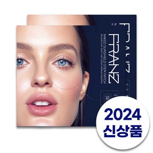 2024년형 프란츠 투명 썬패치 2박스(20회분), 2개