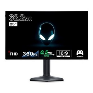 델 FHD 360Hz Alienwae 25 게이밍 모니터, 62.2cm, AW2523HF