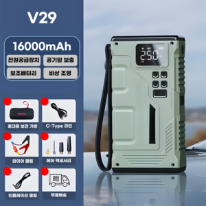 루나텍 4in1 12v 점프스타터 배터리 공기충전 손전등, 16000mAh, 1개