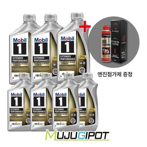 모빌원 EP 5W30 1qt 가솔린 엔진오일(엔진첨가제 포함), 7개, 946ml