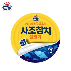 (올따옴) 사조 살코기참치 85g 36개, 1개