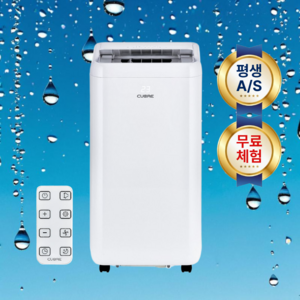 [25년형 NEW] 휘센트 이동식 에어컨 고급형 10평 강력 제습 실외기없는 에어컨(리모컨증정)