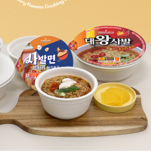 사발면 컵라면 도자기, 1개, 소+대