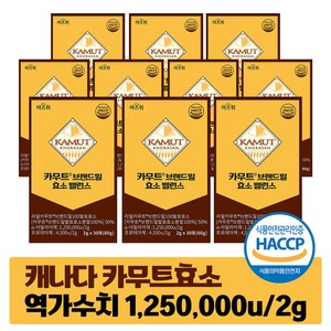 카무트 효소 식약청 HACCP 인증 캐나다 정품 30포, 10개, 60g