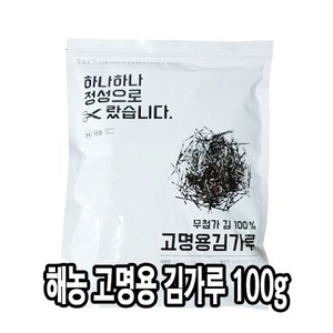 다인 무조미 김가루 100g 해농 국내산김 고명용 키자미노리 김가루 고명김 식당용, 1개