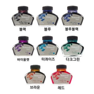 NEW 디자인 Pelikan 병 잉크 62.5ml(8컬러) 중 색상선택, 브라운