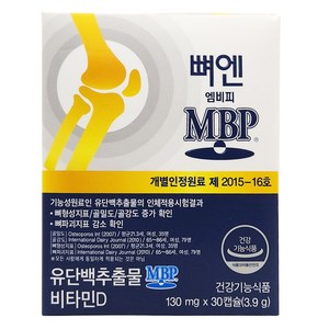 엠비피 뼈엔 MBP, 30정, 1개