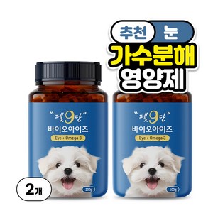 목우촌 펫9단 강아지 눈물 자국 눈 영양제 100g, 눈물개선/눈건강, 2개, 바이오 아이즈