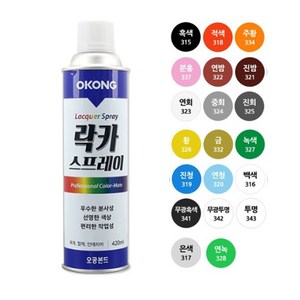 오공 스프레이 페인트 도색 락카 420ml + SAZAYA 작업용장갑증정, 7. 적색, 1개