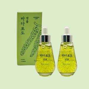 심층해양구 바다포도 저온추출 모공앰플, 2개, 50ml