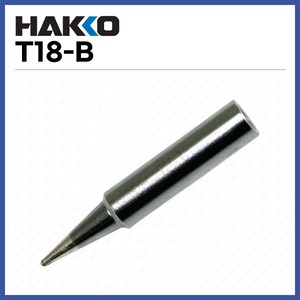 [하코 HAKKO] 인두팁 T18-B (FX888D FX601용) (정품), 1개