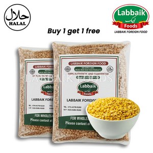 LABBAIK Aha / Too Dal Lentil (Split Yellow Pigeon Peas) 800g (1+1) 1600g 비둘기콩, 2개