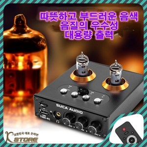 K-STORE 발열튜브 진공관앰프 증폭기 블루투스앰프 앰프 튜브 발열 엠프 고출력 클래식 리시버 미니앰프 파워앰프, 5456 튜브