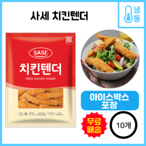 사세 치킨텐더, 1kg, 10개