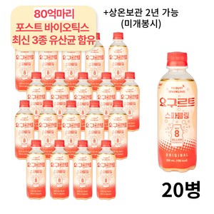 [한정특가_블링부스터] 요구르트 탄산 스파클링 355ml/병, 20개, 355ml