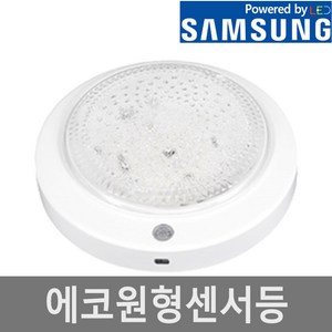 LED센서등 15w 현관등 센스등 센서등 국산 방습, 전구색(노란빛), 1개