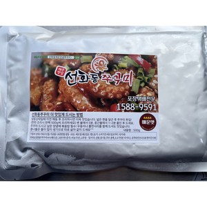 선화동쭈꾸미 매운 양념 쭈꾸미 볶음 밀키트 캠핑 음식 집들이 요리 500g (2인분), 매운맛500g, 1개