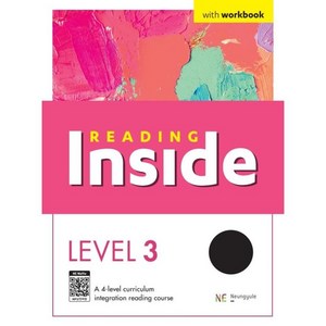 Reading Inside Level 3, NE능률, 영어영역