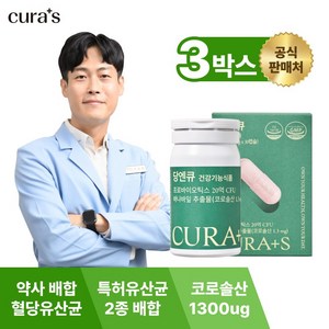 당엔큐 혈당유산균 특허유산균 바나바잎 큐라에스, 3박스, 30정