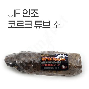 JIF 인조코르크 튜브 소, 1개