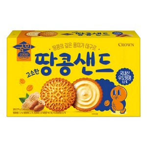 크라운 고소한 땅콩샌드, 279g, 5개