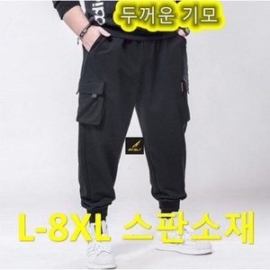 히트세븐 L-8XL 두꺼운 기모 스판 남성 카고 트레이닝팬츠 겨울 방한 조거바지 작업복바지 빅사이즈 HTP591, 블랙 기모