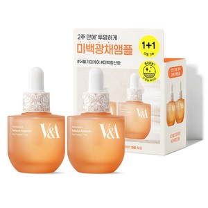 V&A Beauty 안티옥시던트 래디언스 앰플 30+30mL 듀오, 30ml, 2개