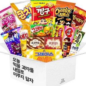 탕비실 과자선물세트 사무실 유치원 어린이집 학원 캠핑 간식 꾸러미, 1개