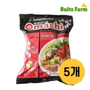 [루츠팜] 베트남 오마치 쇠고기맛 79gX5개 Omachi xot bo ham 소고기맛 라면, 5개