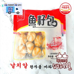 (당일출돼지) 날치알 완자 위즈볼, 400g, 1개