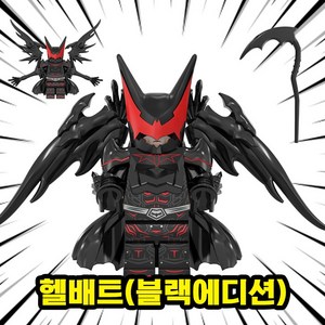 미피공방 저스티스리그 DC 디씨 블록 브릭 블럭, 00. B201-헬배트(블랙에디션), 1개