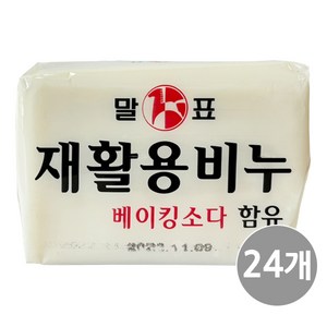 말표천광 재활용 세탁비누 400g /베이킹소다함유/대용량 / 24개(1박스), 24개