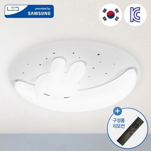 모든조명 LED 달토끼 키즈방등 75W 디밍 삼색변환, 화이트