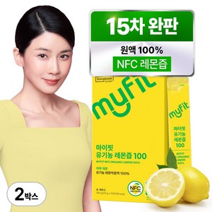 동국제약 마이핏 이보영 100% 유기농 레몬즙 NFC 원액 스틱, 20g, 28개