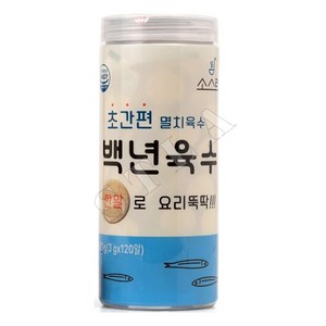 소스락 멸치육수 백년육수 360g (3g x 120알) 코인 육수, 4개