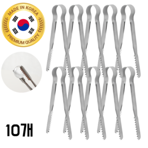 [국내 생산] 키친리 스텐 미니 얼음집게, 10개