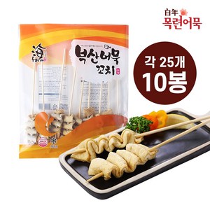 목련어묵 꼬치어묵 부산어묵 오뎅탕 750g 업소용 대용량 분식 휴게소 포장마차 행사 사각꼬지, 10개