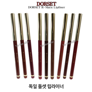 독일 DR-L2200 도르셋 돌셋 오토 립라이너, 돌셋 립라이너 11호, 1개